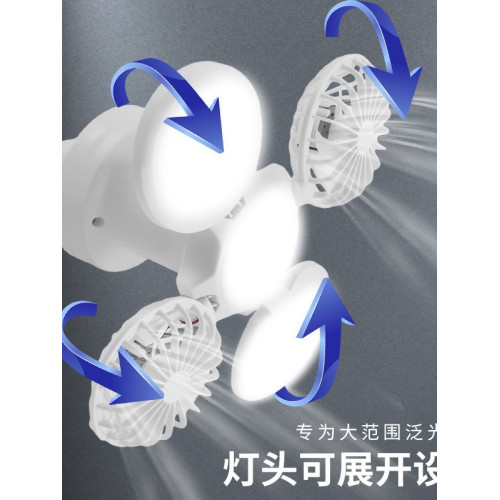 太陽能足球風扇燈戶外LED球泡太陽能露營風扇燈充電款壁掛風扇