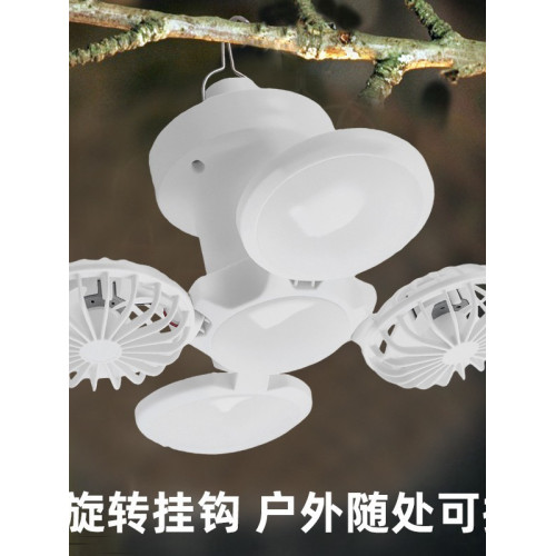 太陽能足球風扇燈戶外LED球泡太陽能露營風扇燈充電款壁掛風扇