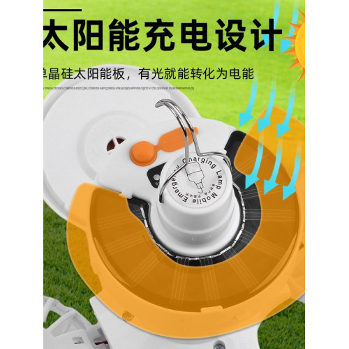 太陽能足球風扇燈戶外LED球泡太陽能露營風扇燈充電款壁掛風扇
