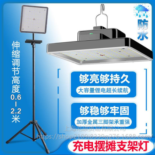 擺攤夜市燈地攤專用燈戶外照明充電可移動式露營燈超長續航大容量