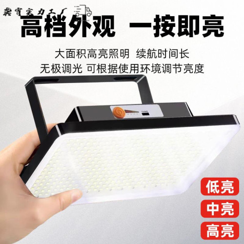 擺攤夜市燈充電led燈地攤移動戶外照明燈強光支架停電應急露營燈