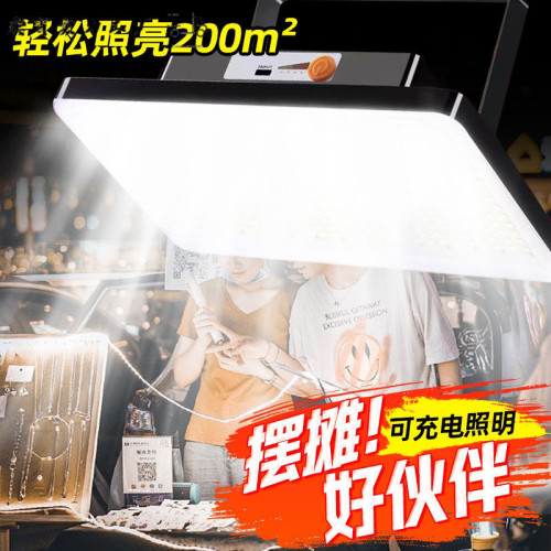 擺攤夜市燈充電led燈地攤移動戶外照明燈強光支架停電應急露營燈
