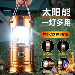 應急燈家用超長續航充電停電太陽能戶外備用照明手提馬燈露營掛燈