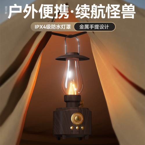 P5H【松石綠亮眼】煤油燈復古藍牙音響復古桌面音箱戶外可攜式露營