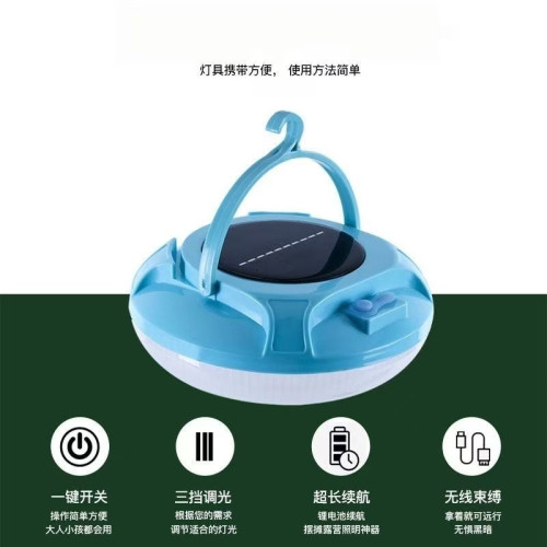 LED華爲口充電戶外碟燈應急球泡燈太陽能燈露營可攜式充電應急燈