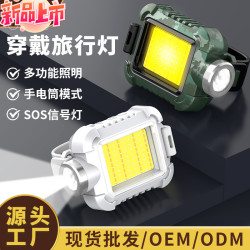 2025新款背夾頭戴手腕穿戴旅行燈戶外露營燈LED夜騎行燈防水