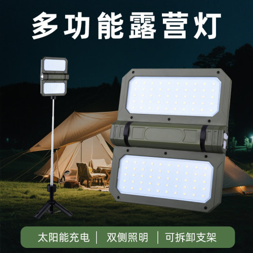 LED戶外工作燈大功率太陽能支架收納充電手提探照應急照明燈 LED戶外工作燈大功率太陽能支架收納充電手提探照應急照明燈