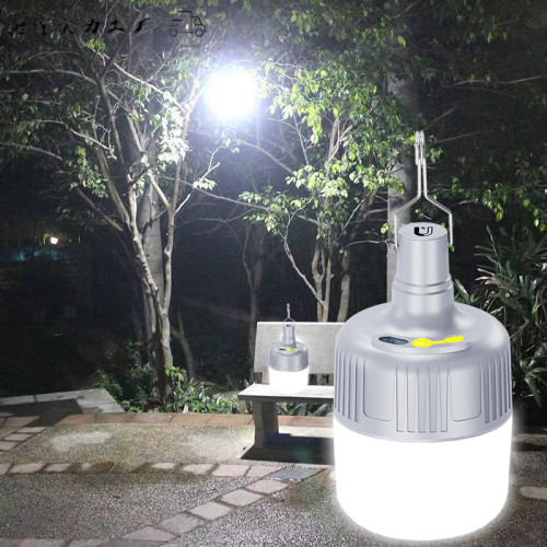 LED強光超亮充電強磁應急燈戶外家用夜市擺攤野營停電室內照明燈
