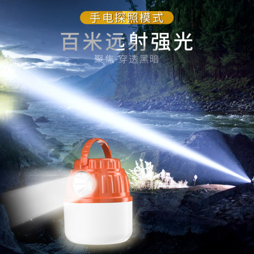 太陽能充電燈戶外露營燈長續航充電移動照明燈可充電家用夜市燈