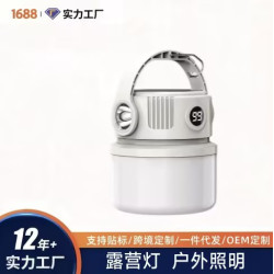 大客太陽能戶外露營燈多功能超長續航強光擺攤可攜式應急照明