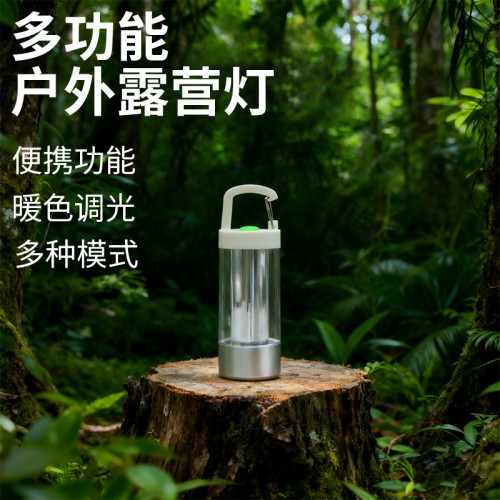 戶外露營燈野營燈USB充電營地帳篷燈多功能工作燈長續航可攜式電筒