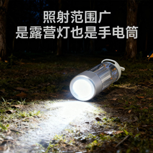 戶外露營燈野營燈USB充電營地帳篷燈多功能工作燈長續航可攜式電筒