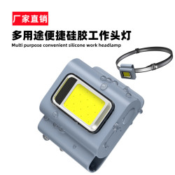 新款多用途帶磁吸TYPE-C充電頭燈 可攜式衣夾跑步COB矽膠工作燈