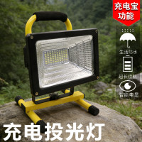 露營應急燈LED充電投光燈露營燈超長續航