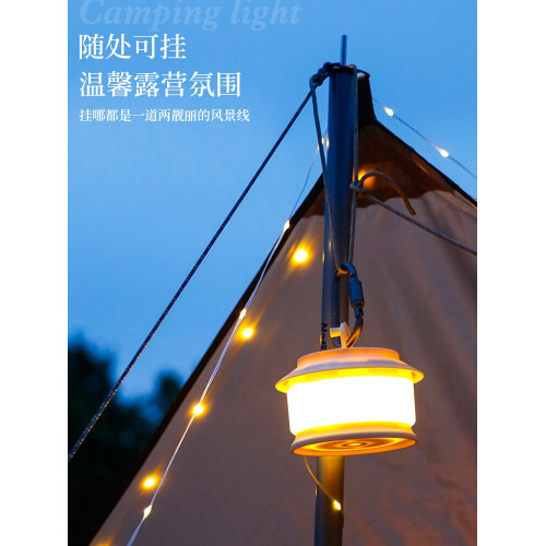 戶外露營燈串卷尺燈帶野營氣氛圍照明帳篷充電長續航風繩掛燈營繩