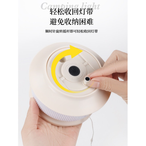 戶外露營燈串卷尺燈帶野營氣氛圍照明帳篷充電長續航風繩掛燈營繩