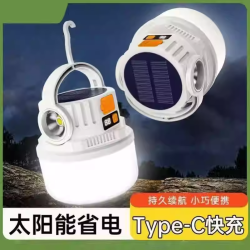 .露營充電太陽能戶外超長續航夜市照明燈擺攤地攤帳篷停電應急家