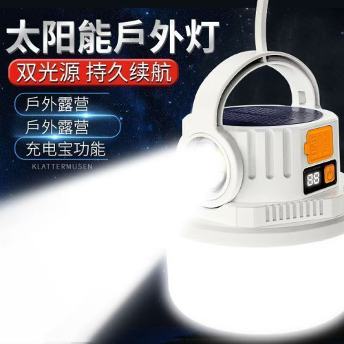 .露營充電太陽能戶外超長續航夜市照明燈擺攤地攤帳篷停電應急家