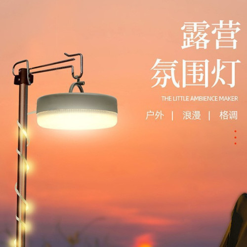 led戶外充電燈 便捷收納燈帶七彩氛圍燈營地照明長續航飛碟露營燈