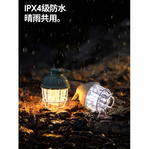 北山狼營地燈戶外迷你帳篷燈多功能露營燈長續航台燈可攜式野營燈