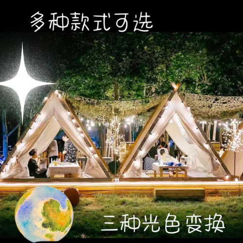 露營燈usb充電款野外露營氛圍裝飾燈後備箱集市充電氛圍圓球燈