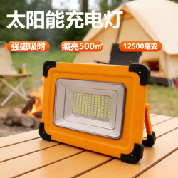 LED太陽能工作燈戶外照明露營燈應急可攜式移動強磁超亮充電燈