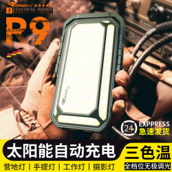 銀諾R9戶外露營燈超長續航太陽能充電超亮野外車用營地多功能主燈