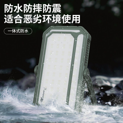 銀諾R9戶外露營燈超長續航太陽能充電超亮野外車用營地多功能主燈