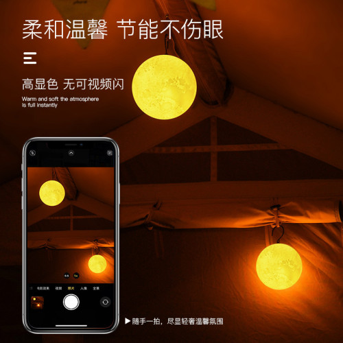 炫彩LED露營燈戶外照明充電掛燈超亮超長續航可攜式營地野營帳篷燈