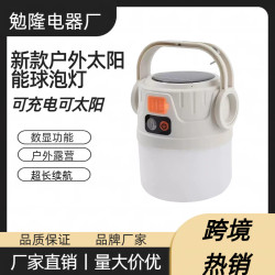 雙光源露營燈應急戶外LED太陽能露營燈數字電顯可充電野營地攤燈