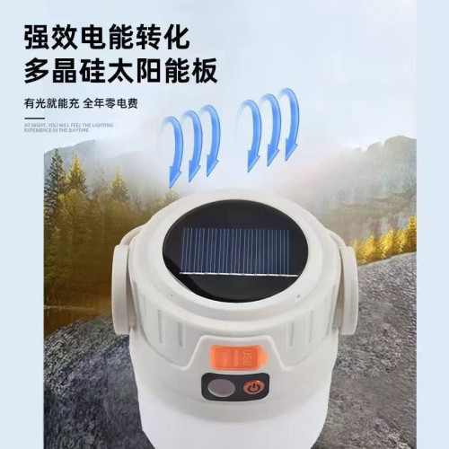 雙光源露營燈應急戶外LED太陽能露營燈數字電顯可充電野營地攤燈