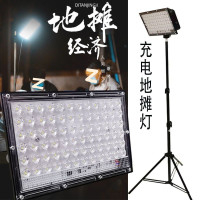 夜市燈擺攤充電燈應急燈伸縮支架地攤戶外照明超亮夜市支架燈