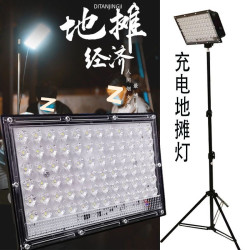 夜市燈擺攤充電燈應急燈伸縮支架地攤戶外照明超亮夜市支架燈