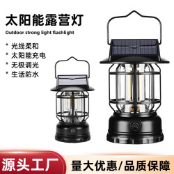 可調光暖色戶外馬燈太陽能野營燈帳篷燈充電手提燈氛圍露營燈