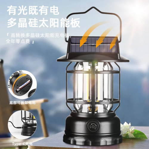 可調光暖色戶外馬燈太陽能野營燈帳篷燈充電手提燈氛圍露營燈