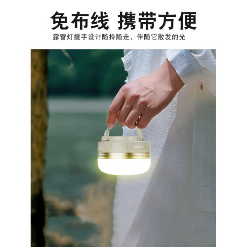 露營燈超長續航超亮迷你帳篷燈天幕氛圍可攜式戶外野營燈充電照明燈