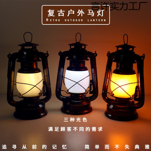 充電太陽能戶外燈馬燈露營燈煤油燈手帳篷燈野營燈提燈氛圍燈復古