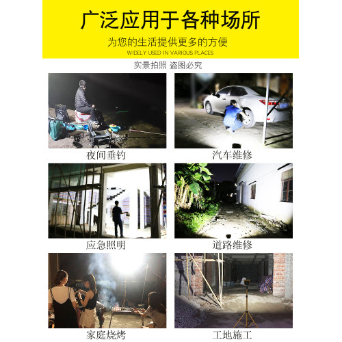 LED充電投光燈家用停電應急超亮防水工地照明燈戶外擺攤露營手提
