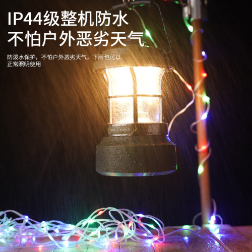 多功能復古馬燈串燈露營燈手提燈戶外照明燈無極調光充電帳篷燈