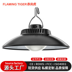 新款露營燈戶外多功能防水長續航LED大泛光懸掛式應急照明燈