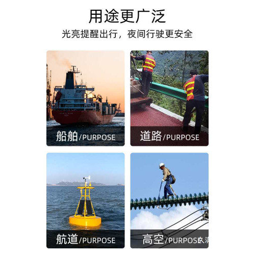 信號燈船用LED太陽能充電航標燈網標燈船上航行燈警示閃光三色燈