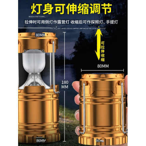 太陽能戶外露營燈！照明燈馬燈充電超長續航帳篷燈多功能可攜式應急
