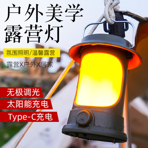 新款LED復古馬燈泛光照明戶外手提帳篷燈太陽能充電露營家氛圍燈