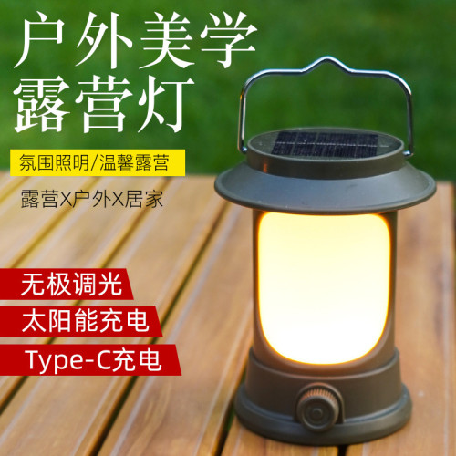 新款LED復古馬燈泛光照明戶外手提帳篷燈太陽能充電露營家氛圍燈