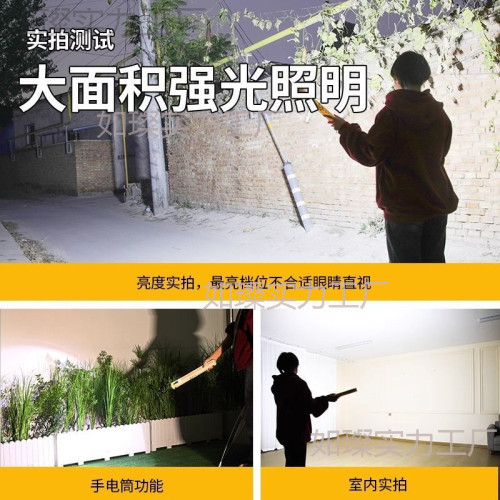 led充電照明燈磁吸戶外露營應急停電地攤專用超長續航擺攤夜市燈