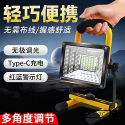 充電燈可移動可攜式超亮戶外露營燈應急停電家用長續航手提投光燈