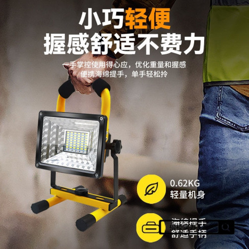 充電燈可移動可攜式超亮戶外露營燈應急停電家用長續航手提投光燈 充電燈可移動可攜式超亮戶外露營燈應急停電家用長續航手提投光燈