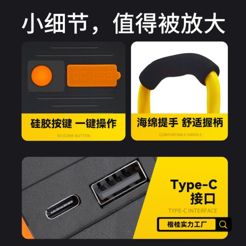 充電燈可移動可攜式超亮戶外露營燈應急停電家用長續航手提投光燈 充電燈可移動可攜式超亮戶外露營燈應急停電家用長續航手提投光燈