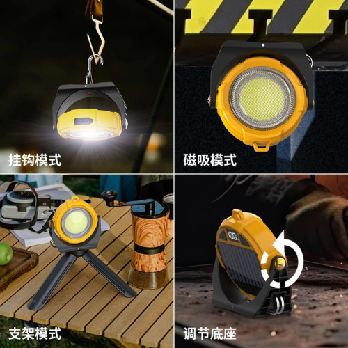 新款迷你工作燈車用強磁多功能照明燈戶外COB+RGB懸掛露營燈