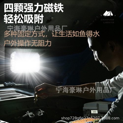 新款無線充電露營工作燈 戶外營地工作燈磁吸可攜式充電高亮工作燈